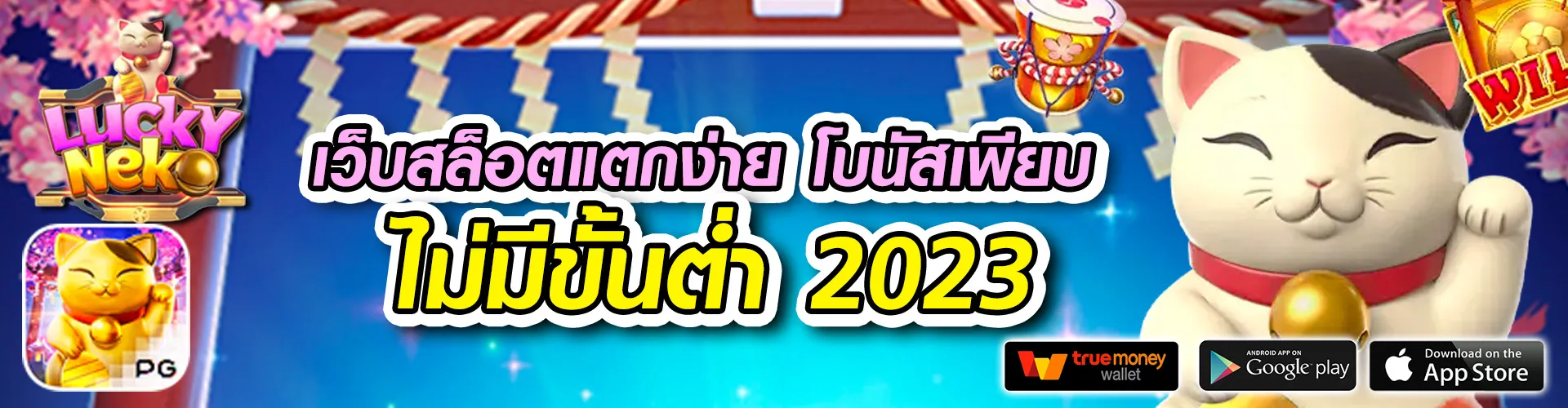 สล็อต 1688 เครดิต ฟรี